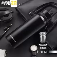 三维工匠大容量户外保温杯男750带滤网壶便携茶水分离泡茶杯水杯子1000 睿智黑1000(茶水分离级款)