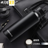三维工匠大容量户外保温杯男750带滤网壶便携茶水分离泡茶杯水杯子1000 睿智黑1200