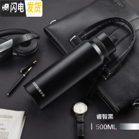 三维工匠大容量户外保温杯男750带滤网壶便携茶水分离泡茶杯水杯子1000 睿智黑500