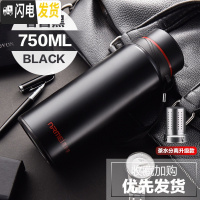 三维工匠大容量户外保温杯男750带滤网壶便携茶水分离泡茶杯水杯子1000 睿智黑750(茶水分离级款)