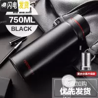 三维工匠大容量户外保温杯男750带滤网壶便携茶水分离泡茶杯水杯子1000 睿智黑750(茶水分离级款)