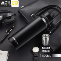 三维工匠大容量户外保温杯男750带滤网壶便携茶水分离泡茶杯水杯子1000 睿智黑800(茶水分离级款)