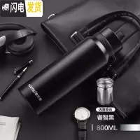 三维工匠大容量户外保温杯男750带滤网壶便携茶水分离泡茶杯水杯子1000 睿智黑800(茶水分离级款)