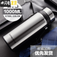 三维工匠大容量户外保温杯男750带滤网壶便携茶水分离泡茶杯水杯子1000 钢本色1000
