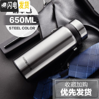 三维工匠大容量户外保温杯男750带滤网壶便携茶水分离泡茶杯水杯子1000 钢本色650
