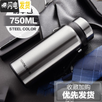 三维工匠大容量户外保温杯男750带滤网壶便携茶水分离泡茶杯水杯子1000 钢本色750