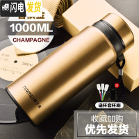 三维工匠大容量户外保温杯男750带滤网壶便携茶水分离泡茶杯水杯子1000 香槟金1000+杯刷杯套工具
