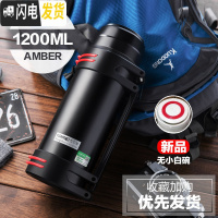 三维工匠保温杯男 大容量750带滤网壶户外便携大号茶水分离泡茶杯水杯子1 [级款]金质黑1200