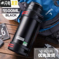 三维工匠保温杯男 大容量750带滤网壶户外便携大号茶水分离泡茶杯水杯子1 [级款]金质黑1500