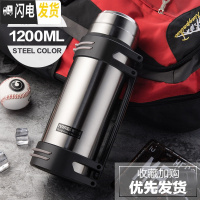 三维工匠保温杯男 大容量750带滤网壶户外便携大号茶水分离泡茶杯水杯子1 [级款]钢本色1200