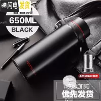 三维工匠保温杯男 大容量750带滤网壶户外便携大号茶水分离泡茶杯水杯子1 睿智黑650(茶水分离级款)