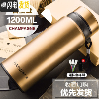 三维工匠大容量户外保温杯男750带滤网壶便携茶水分离泡茶杯水杯子1000 香槟金1200+杯刷杯套工具