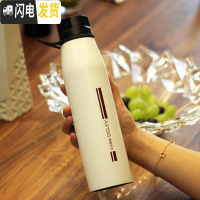 三维工匠潮人运动保温杯男女大容量户外不锈钢水壶定制便携车载随手茶杯子 白色