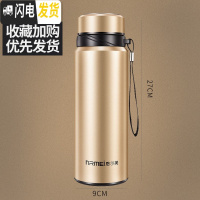 三维工匠保温杯男 大容量750带滤网壶户外便携大号茶水分离泡茶杯水杯子1 香槟金1200