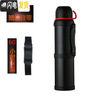 三维工匠保温水壶户外大容量便携车载31男43家用4杯6大号5超大旅行壶5 2.7哑黑色60H保温-赠背带保温杯