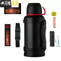 三维工匠保温水壶户外大容量便携车载31男43家用4杯6大号5超大旅行壶5 3格调黑(60h保温-赠背带壶套)