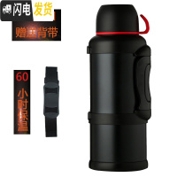 三维工匠保温水壶户外大容量便携车载31男43家用4杯6大号5超大旅行壶5 4哑黑色(60H保温-赠背带)保温杯