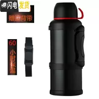 三维工匠保温水壶户外大容量便携车载31男43家用4杯6大号5超大旅行壶5 4哑黑色(60H保温-赠背带)保温杯