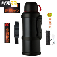 三维工匠保温水壶户外大容量便携车载31男43家用4杯6大号5超大旅行壶5 4格调黑(60h保温-赠背带壶套)