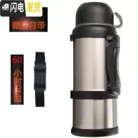 三维工匠保温水壶户外大容量便携车载31男43家用4杯6大号5超大旅行壶5 4钢本色(60H保温-赠背带)保温杯