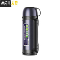 三维工匠304不锈钢户外保温水壶大号便携保温杯大容量旅游暖热水壶 蓝紫色1500