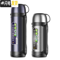 三维工匠304不锈钢户外保温水壶大号便携保温杯大容量旅游暖热水壶 蓝紫色1800+钢本色1200