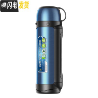 三维工匠304不锈钢户外保温水壶大号便携保温杯大容量旅游暖热水壶 蓝色1800