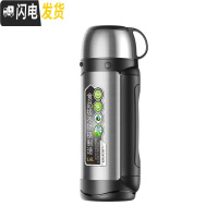 三维工匠304不锈钢户外保温水壶大号便携保温杯大容量旅游暖热水壶 钢本色1600