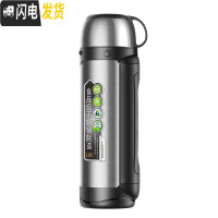 三维工匠304不锈钢户外保温水壶大号便携保温杯大容量旅游暖热水壶 钢本色1800
