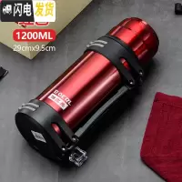 三维工匠保冷壶保温杯男大容量保温壶暖热水瓶户外304不锈钢车载旅行壶2 红色1200