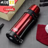 三维工匠保冷壶保温杯男大容量保温壶暖热水瓶户外304不锈钢车载旅行壶2 红色1500