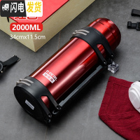 三维工匠保冷壶保温杯男大容量保温壶暖热水瓶户外304不锈钢车载旅行壶2 红色2000