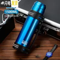 三维工匠保冷壶保温杯男大容量保温壶暖热水瓶户外304不锈钢车载旅行壶2 蓝色1500
