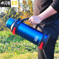 三维工匠保冷壶保温杯男大容量保温壶暖热水瓶户外304不锈钢车载旅行壶2 蓝色蓝色4000