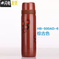 三维工匠保温杯304不锈钢男女学生儿童水杯子泡茶户外便携暖壶500 HB-500AD-6棕古色
