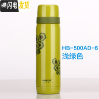 三维工匠保温杯304不锈钢男女学生儿童水杯子泡茶户外便携暖壶500 HB-500AD-6浅绿色