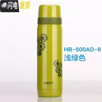 三维工匠保温杯304不锈钢男女学生儿童水杯子泡茶户外便携暖壶500 HB-500AD-6浅绿色