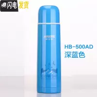 三维工匠保温杯304不锈钢男女学生儿童水杯子泡茶户外便携暖壶500 HB-500AD深蓝色