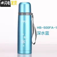 三维工匠保温杯304不锈钢男女学生儿童水杯子泡茶户外便携暖壶500 HB-500FA-1深水蓝色