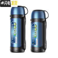 三维工匠304不锈钢户外保温水壶大号便携保温杯大容量旅游暖热水壶 蓝色1500+蓝色1200