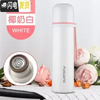 三维工匠保温杯男女士大容量学生不锈钢便携户外运动保温壶防摔茶杯子 椰奶白