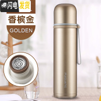 三维工匠保温杯男女士大容量学生不锈钢便携户外运动保温壶防摔茶杯子 香槟金