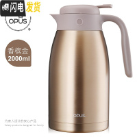 三维工匠保温水壶家用大容量便携保温瓶不锈钢热水瓶户外2暖水开水瓶 香槟金(老款)