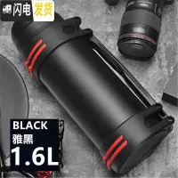 三维工匠[304]保温杯大容量男保温壶户外便携旅行水壶保温瓶1.1-4.0 1.6时尚款-黑色
