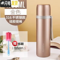 三维工匠保温杯男女士大容量学生不锈钢便携户外运动保温壶防摔茶杯子 1香槟金