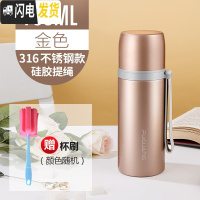 三维工匠保温杯男女士大容量学生不锈钢便携户外运动保温壶防摔茶杯子 750金色