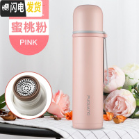 三维工匠保温杯男女士大容量学生不锈钢便携户外运动保温壶防摔茶杯子 蜜桃粉