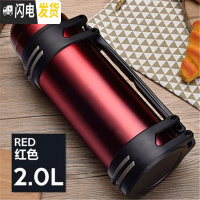 三维工匠[304]保温杯大容量男保温壶户外便携旅行水壶保温瓶1.1-4.0 2.0时尚款-红色