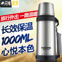 三维工匠不锈钢保温壶家用暖壶大容量户外便携车载暖瓶旅行男保温杯 本色1.0