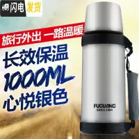 三维工匠不锈钢保温壶家用暖壶大容量户外便携车载暖瓶旅行男保温杯 银色1.0